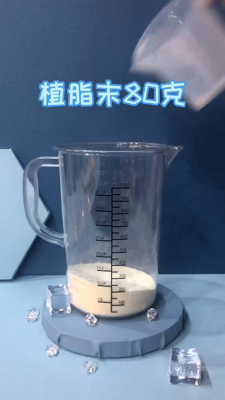 奶茶饮料制作大桶奶茶超大桶奶茶,超大份快乐～