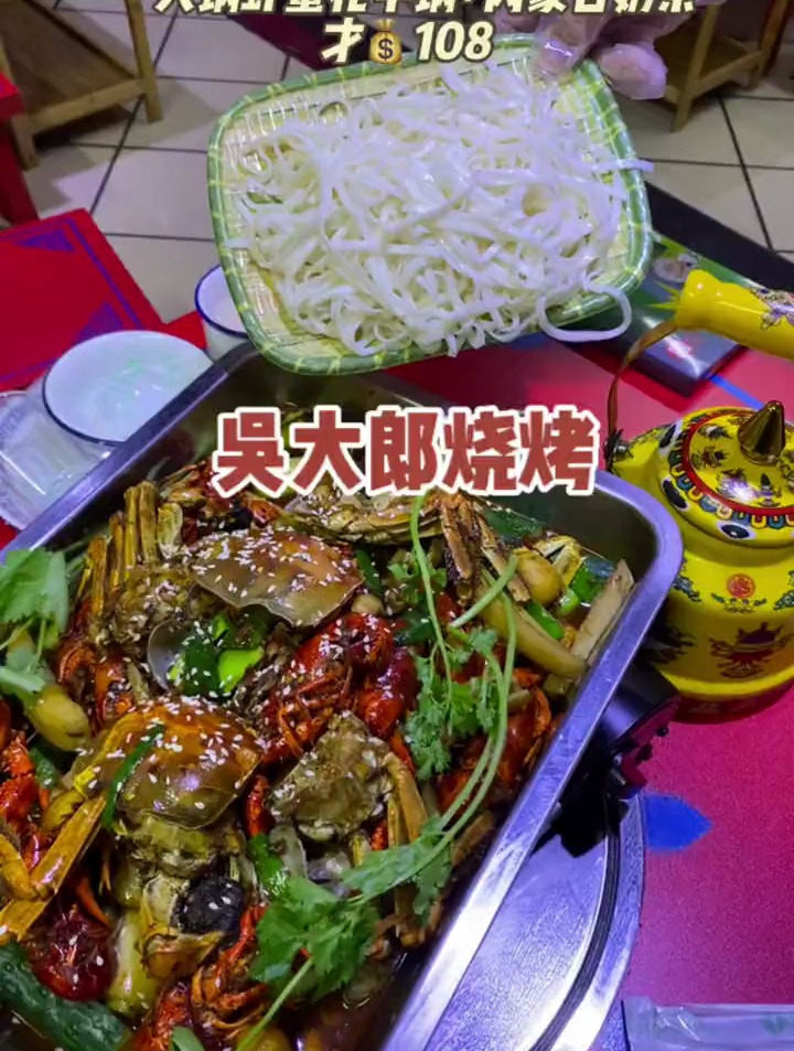 内蒙古奶茶好好喝～我真的爱了!这个小龙虾吃起来肉质Q弹超入味