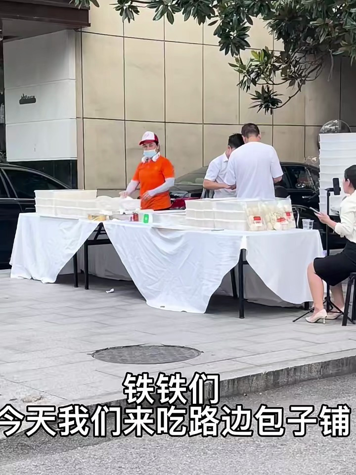街头偶遇包子铺,胖嘟嘟的好大一个!