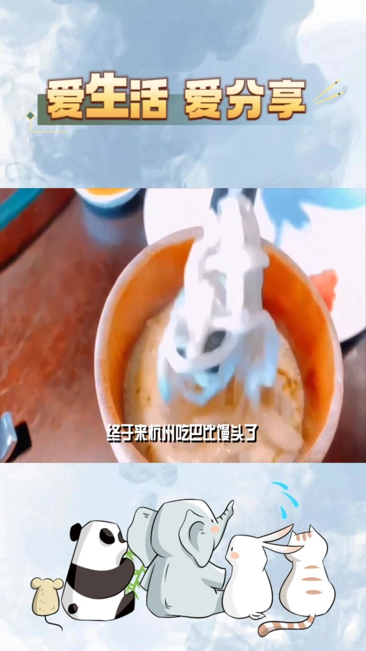 巴比馒头,让我欲罢不能!