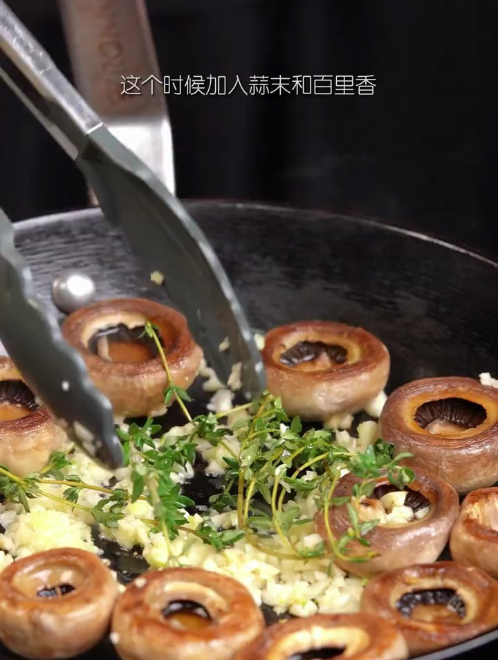 一份超低卡低脂的煎口蘑|意大利黑醋煎口蘑