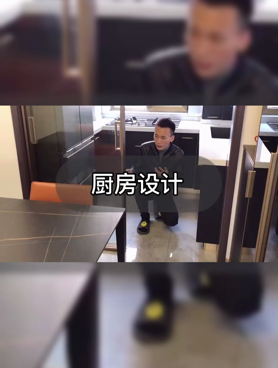 关于厨房橱柜设计