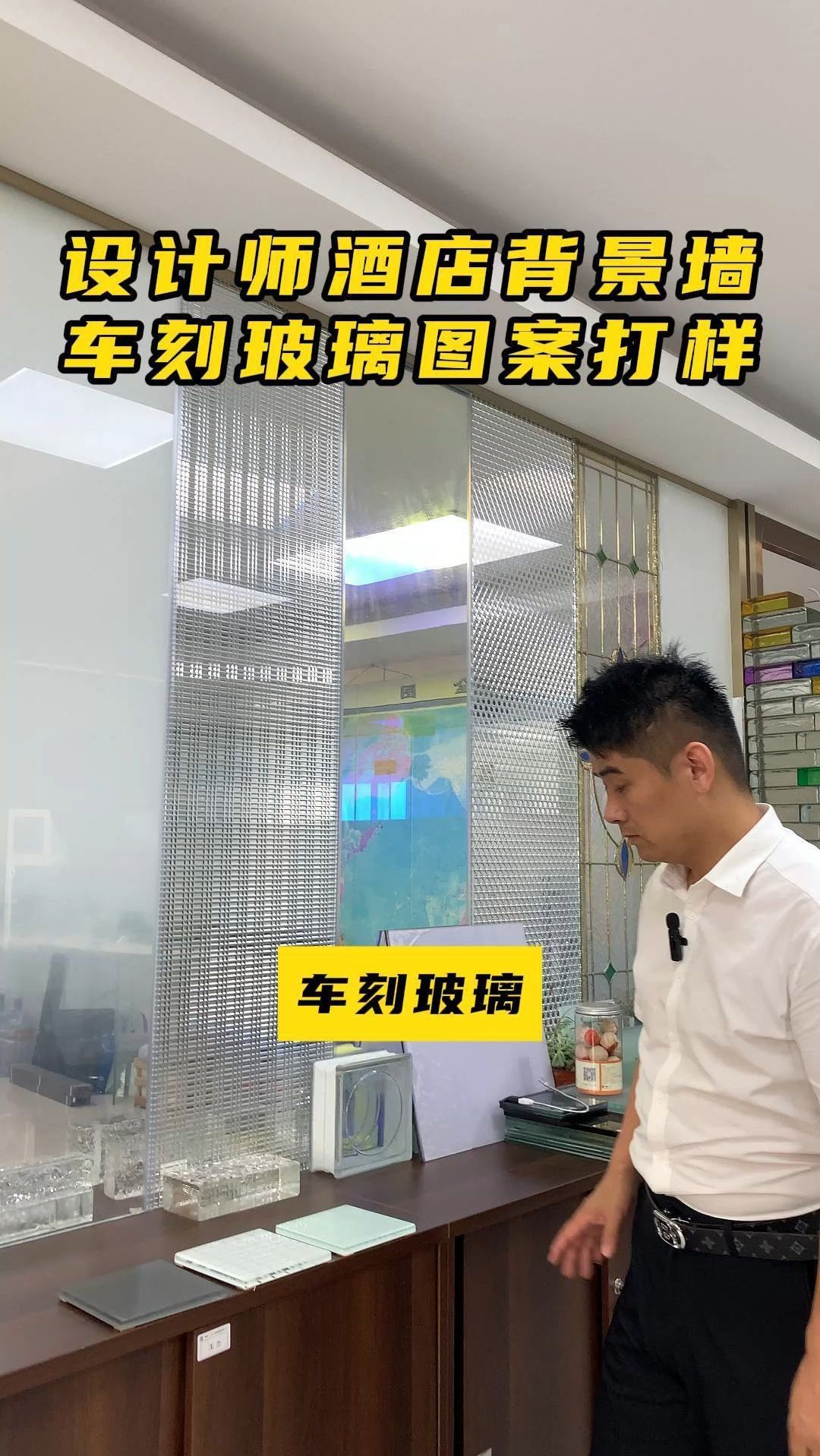 广东玻璃厂项目酒店背景墙车刻玻璃工艺效果