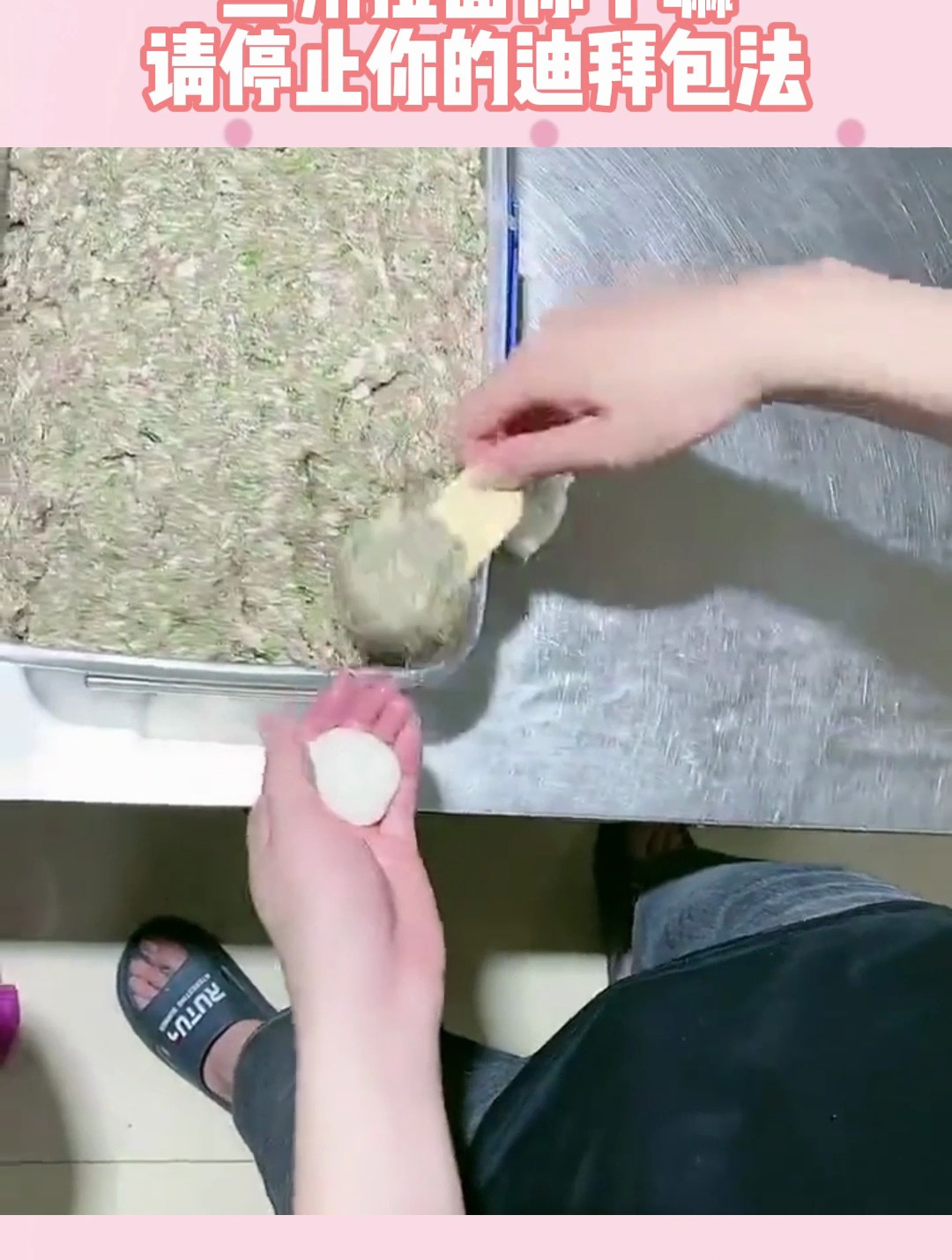 简直是我的梦中情包,兰州拉面你干嘛?请停止你的迪拜包法!
