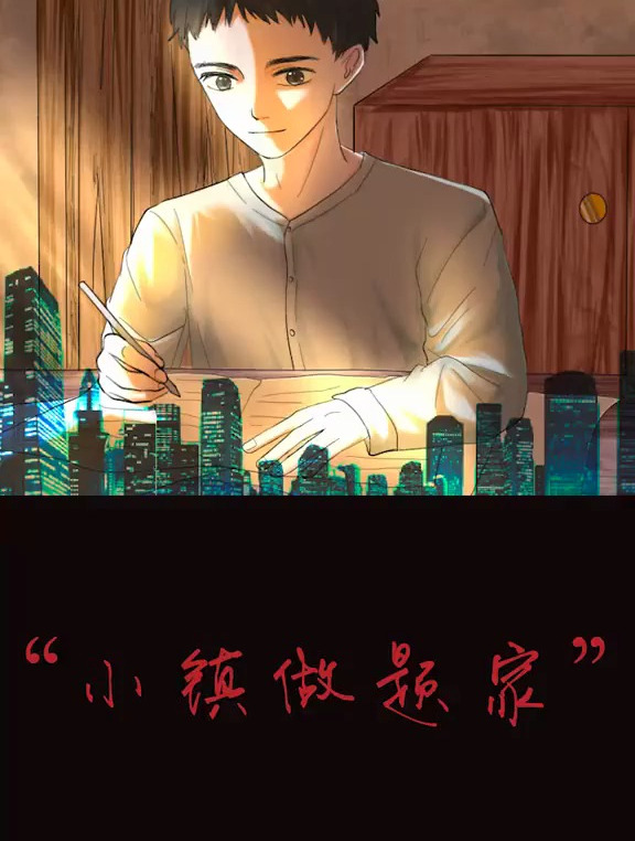 “没有动任何人的蛋糕,可他们却把我们装馒头的竹筐都踢翻了”