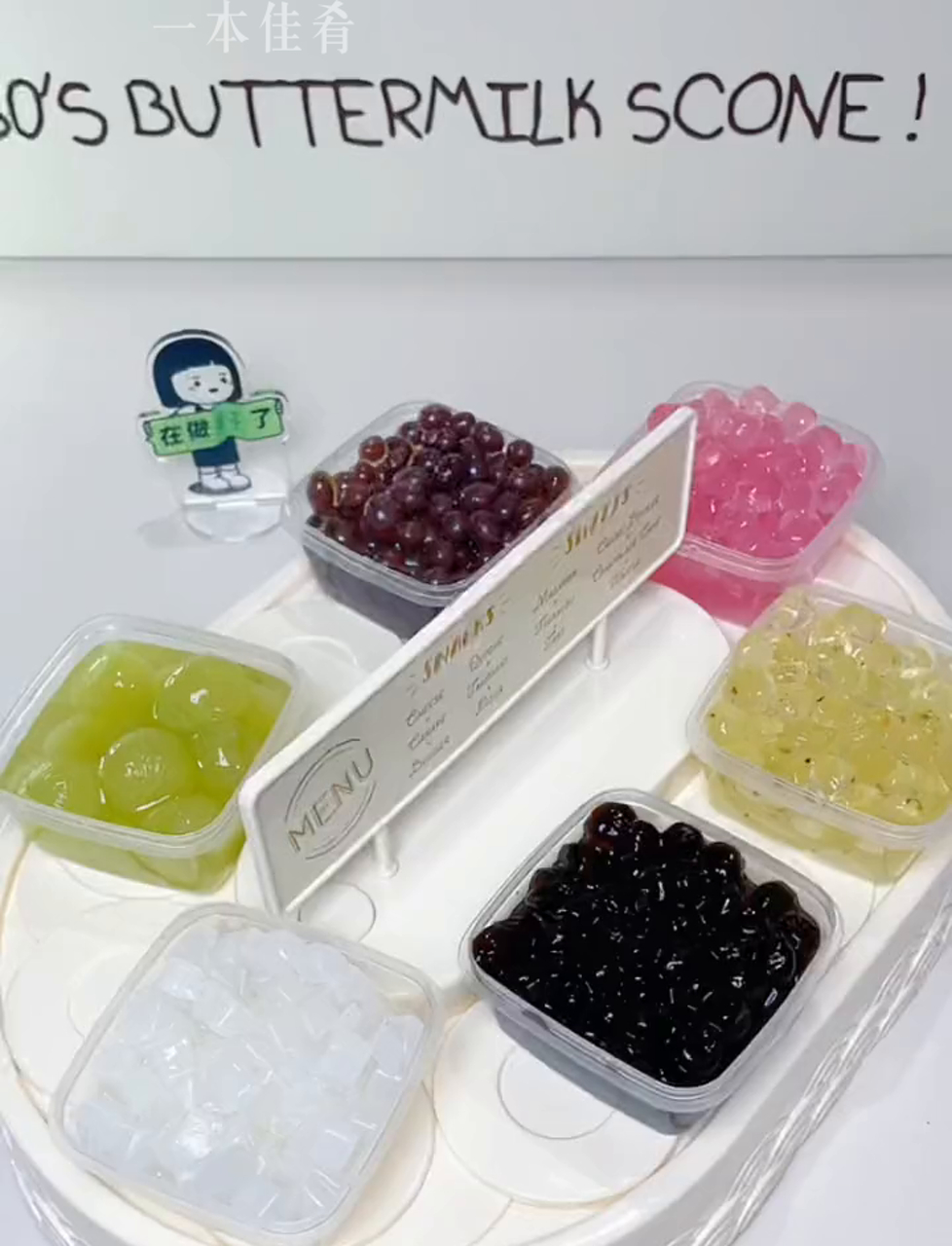 奶茶控必看!超实惠大桶奶茶配料,加多少都不心疼!快收藏起来!