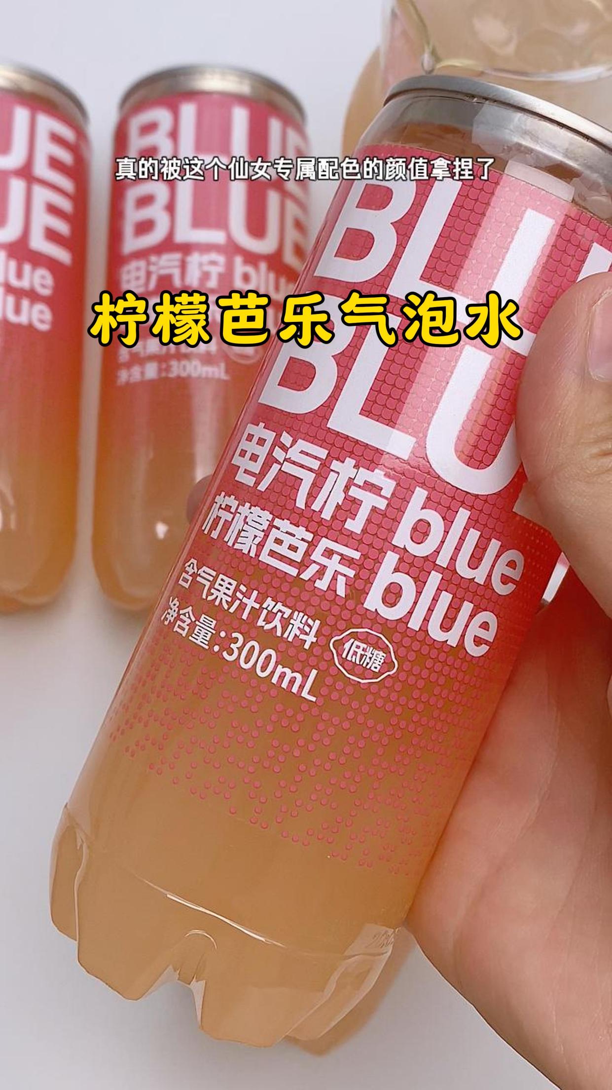 夏天把咖啡奶茶换成低卡柠檬芭乐气泡水!鲜果冷榨颜值高还好喝