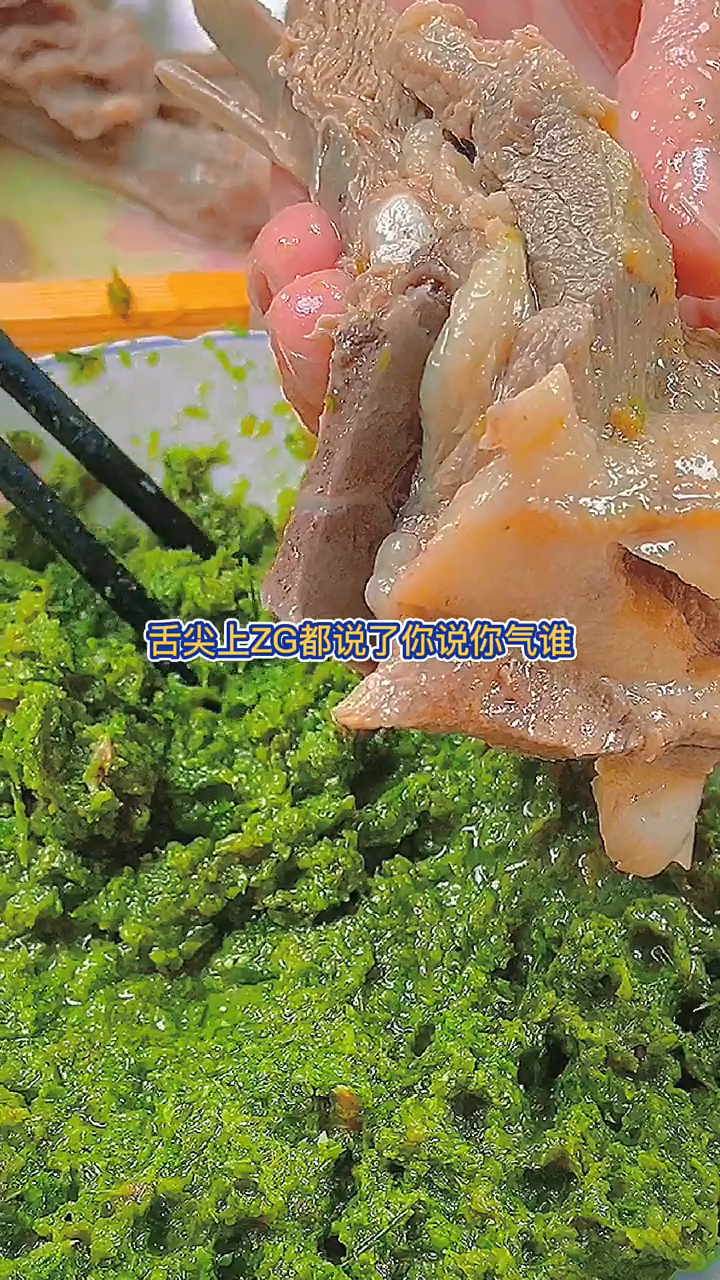 纯天然的野生韭菜花酱,内蒙大草原的馈赠