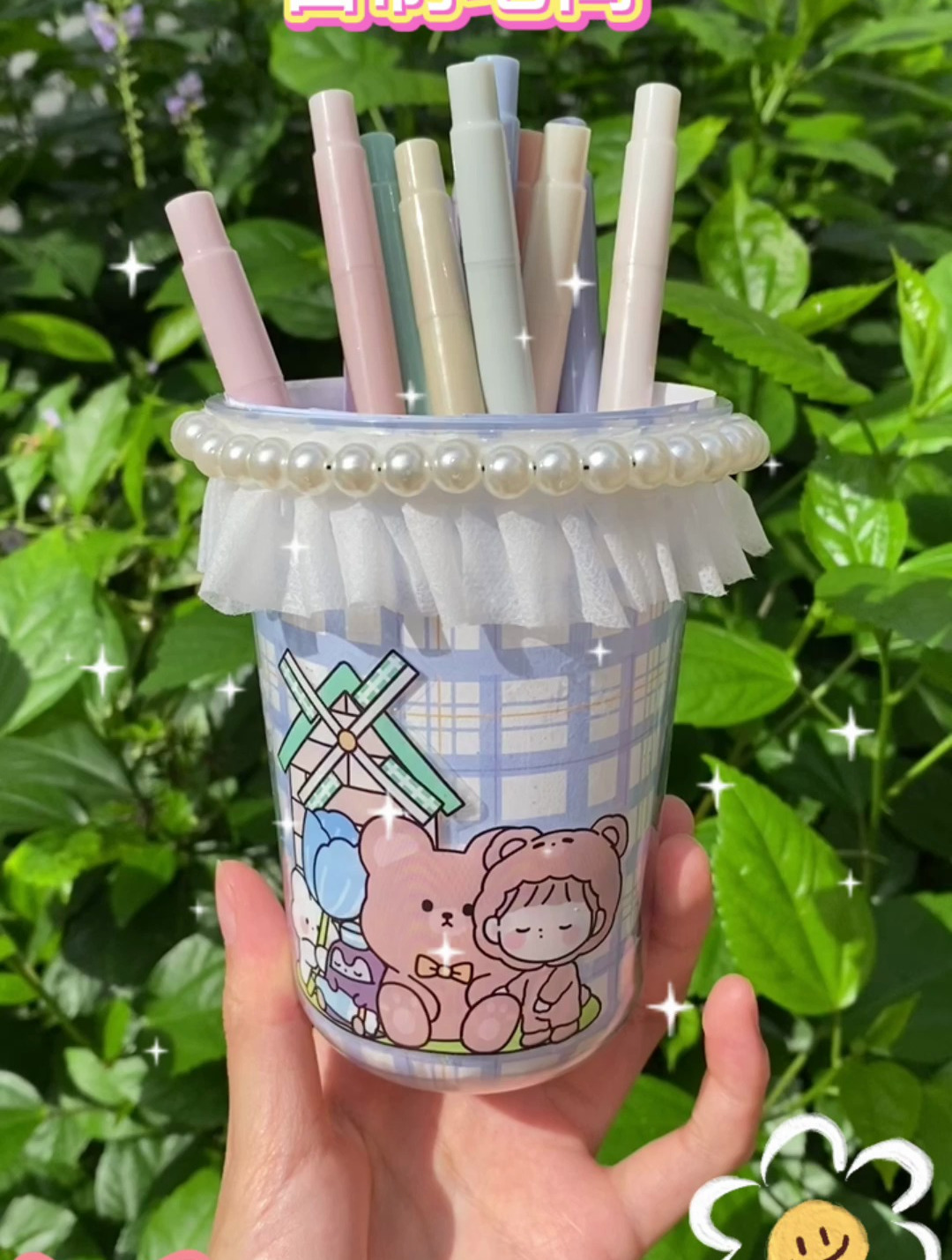 手工diy:今天改造奶茶杯笔筒,姐妹们快学起来吧~