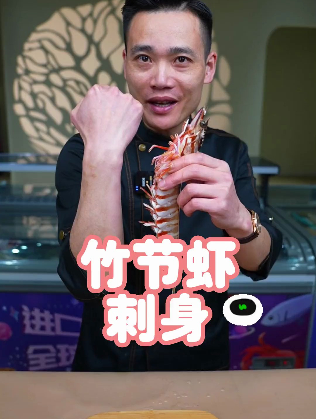 虾中天花板!爱马仕竹节虾!正确的吃法