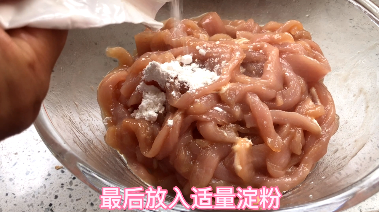 按照老传承技艺手法做出的京酱肉丝;味道绝了