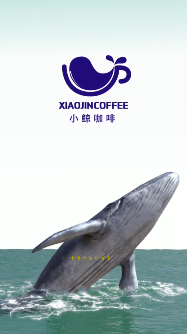 元素的融合总能给创意带来惊喜,设计师设计的logo,不得不服!