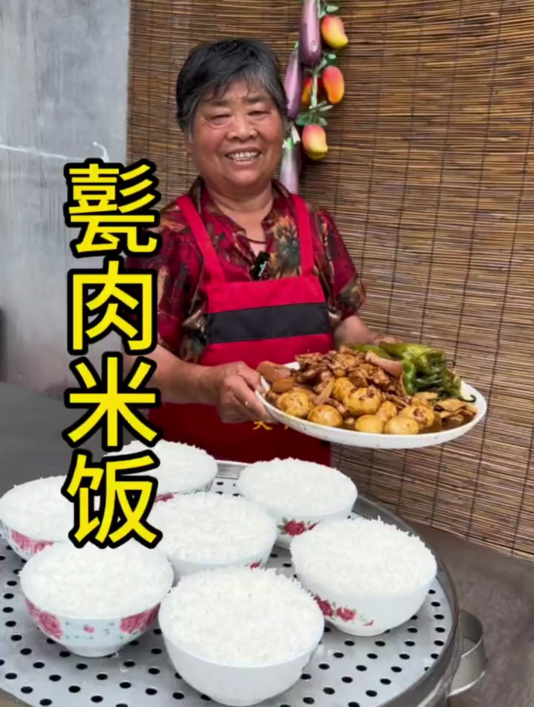 好吃的甏肉米饭出锅喽～简直太美味了
