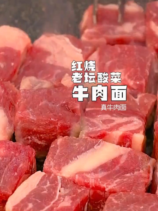 哎,假期我妈也就给我泡了个红烧牛肉面而已,还有老坛酸菜的!