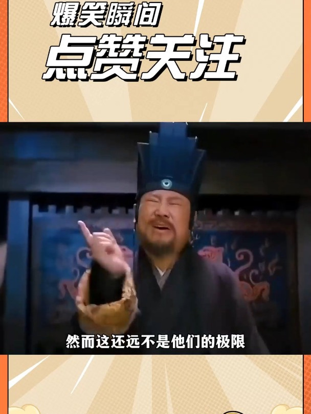 盘点最搞笑的视频,让你笑出鹅叫