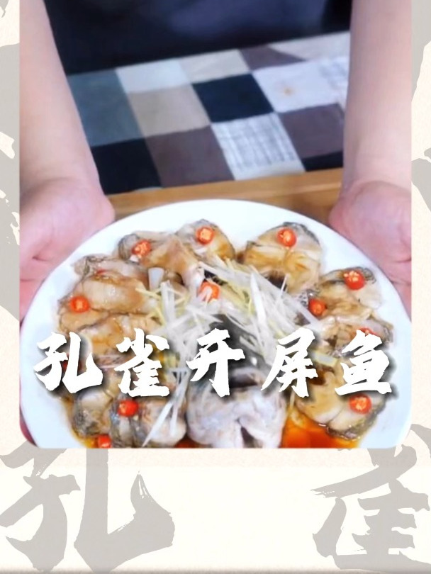 孔雀开屏鱼的做法