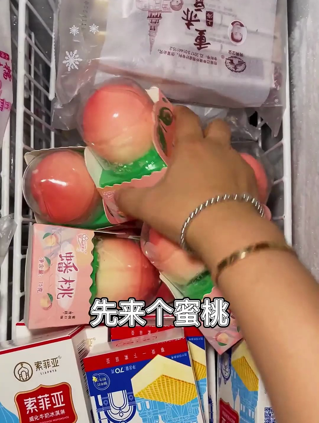 你们要的冰淇淋雪糕合集来了 吃的是过瘾 最后被你们说对了