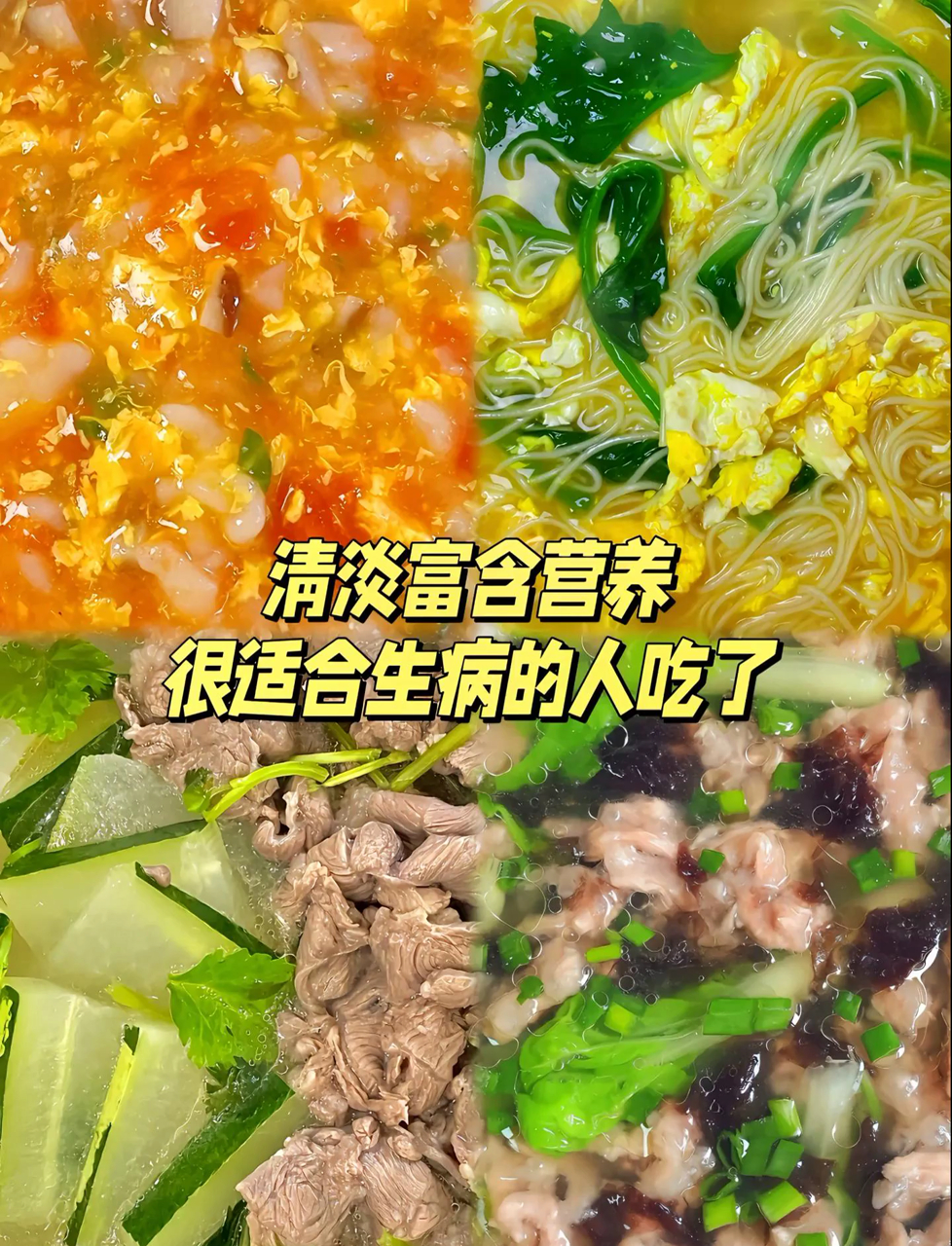 流感季节来了,怎么吃才健康?别只喝粥吃面了,试试这些简单营养的食谱!