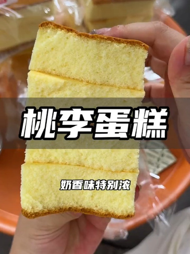 桃李蛋糕 不愿意做早餐,家里可以备着