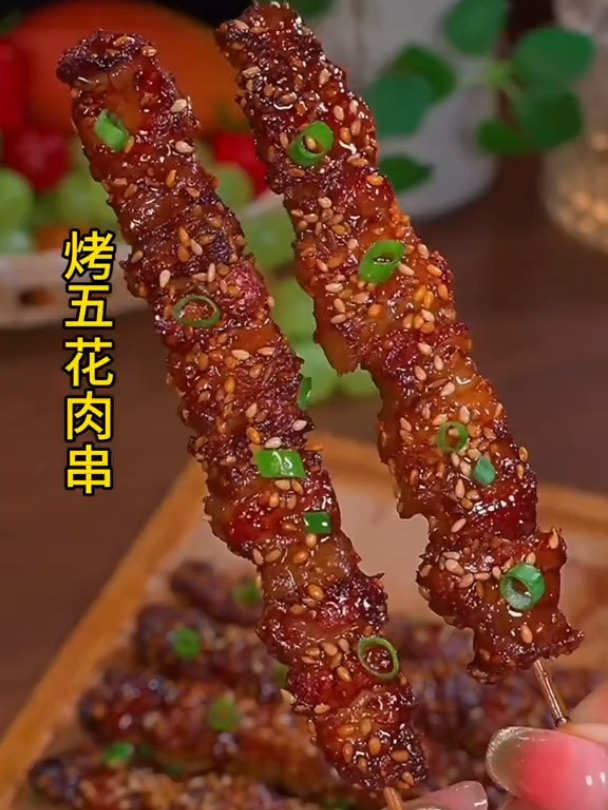 烤五花肉串的制作方法