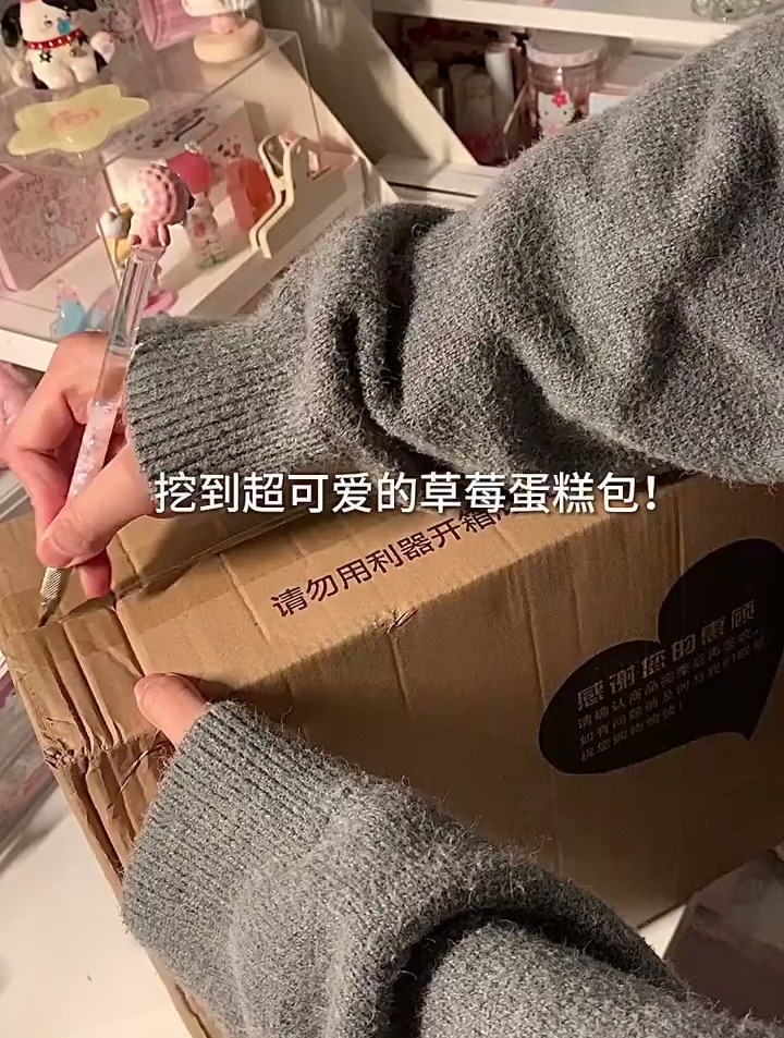 草莓蛋糕包!已被萌晕!开箱「话题」双肩包