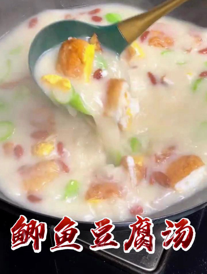 今天做一个鲫鱼豆腐汤,孕妈和宝宝都可以吃哦,营养又美味!