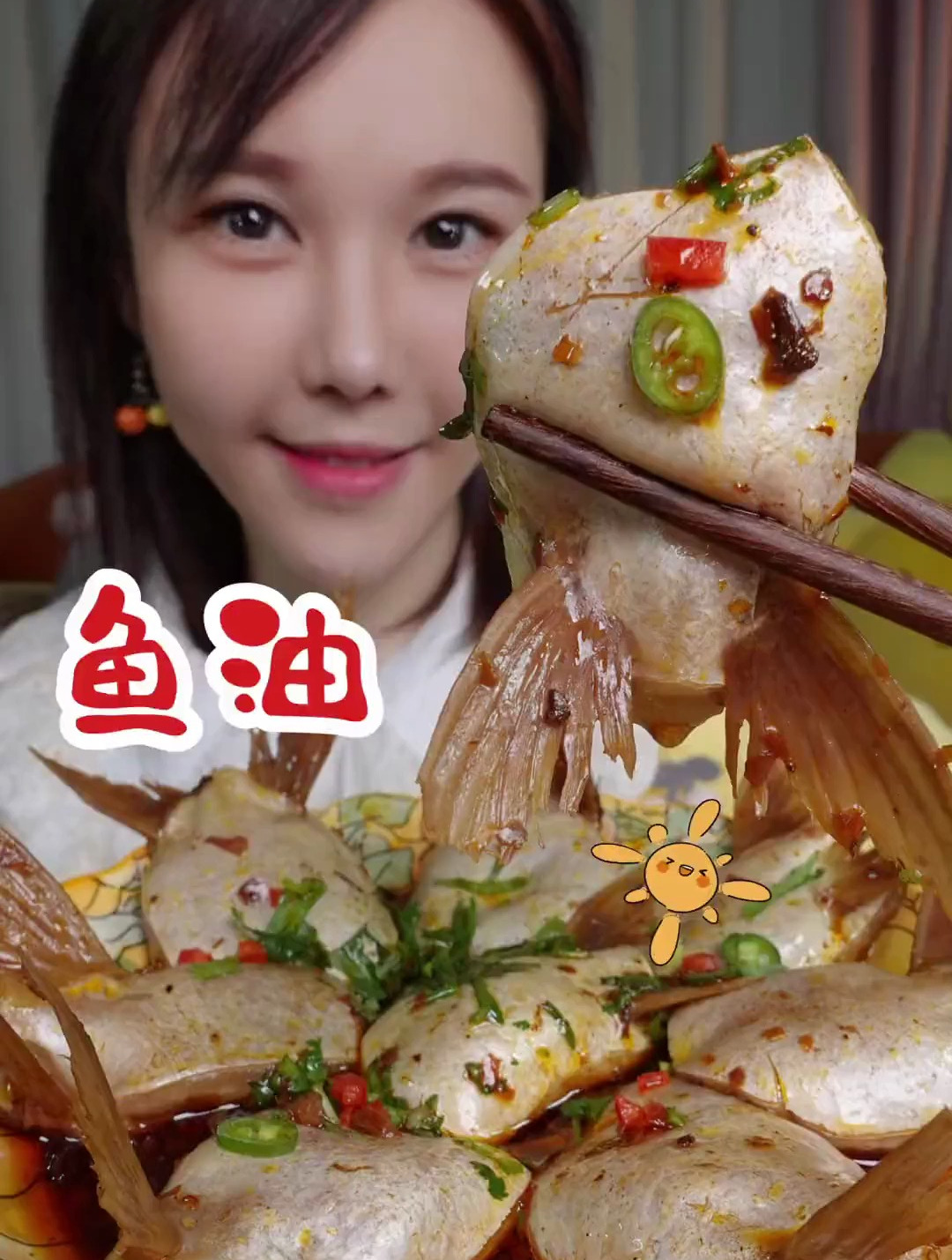 鱼下巴非常好吃的哦