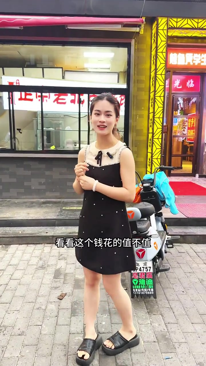 和父母在北京创业,开一家烧饼店,花两百块钱做了一