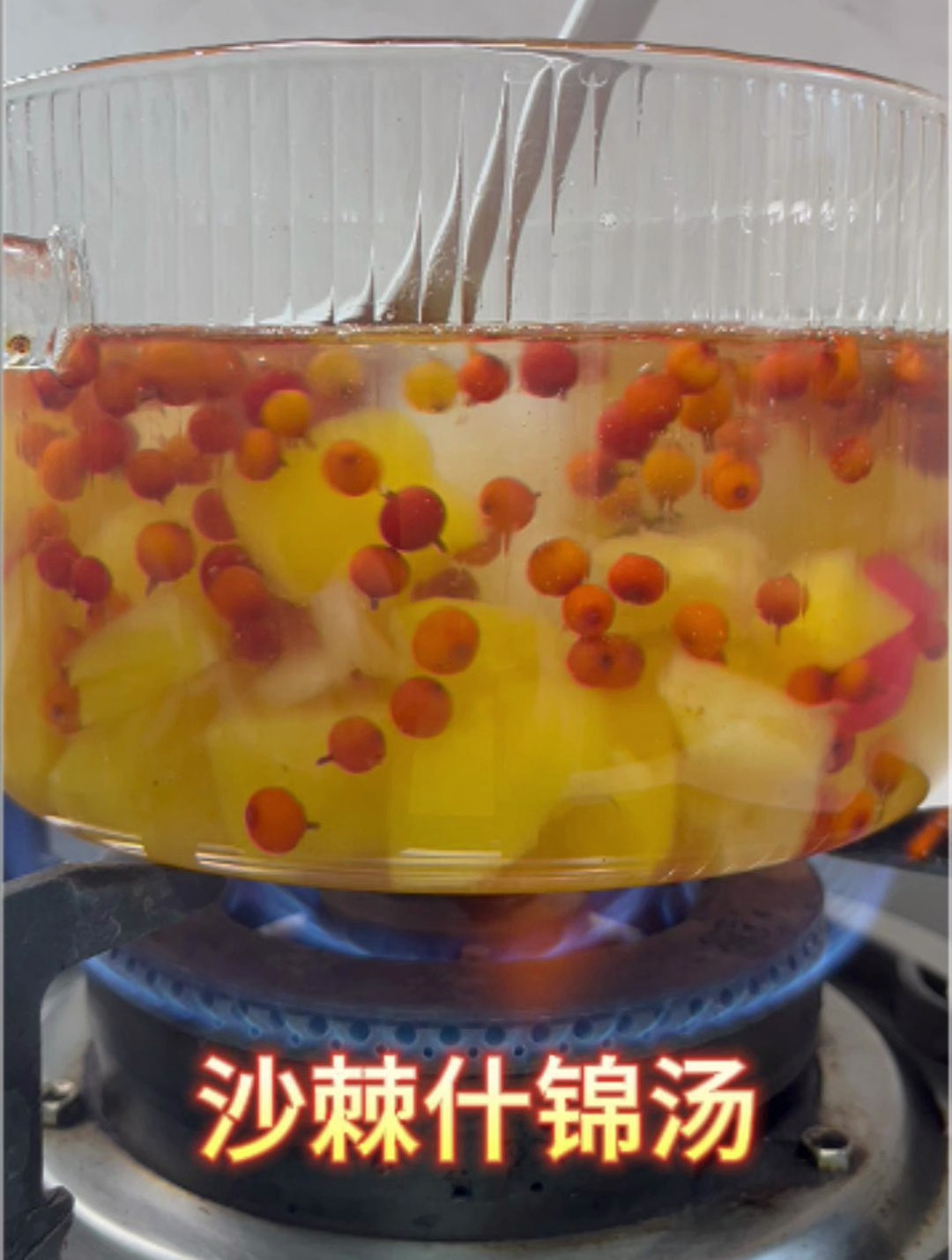 过年吃够了大鱼大肉,煮点水果汤解解腻