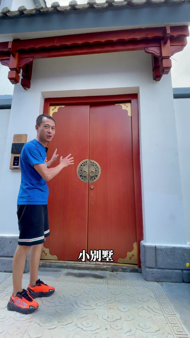 70平小别墅房产云南云踩盘中式庭院别墅中式合院四合院中式别墅