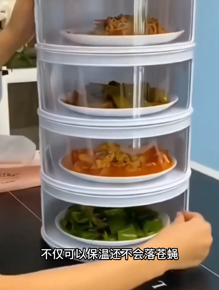 天冷了做好的饭菜容易凉,有了这个保温菜罩多层分隔,保温又实用
