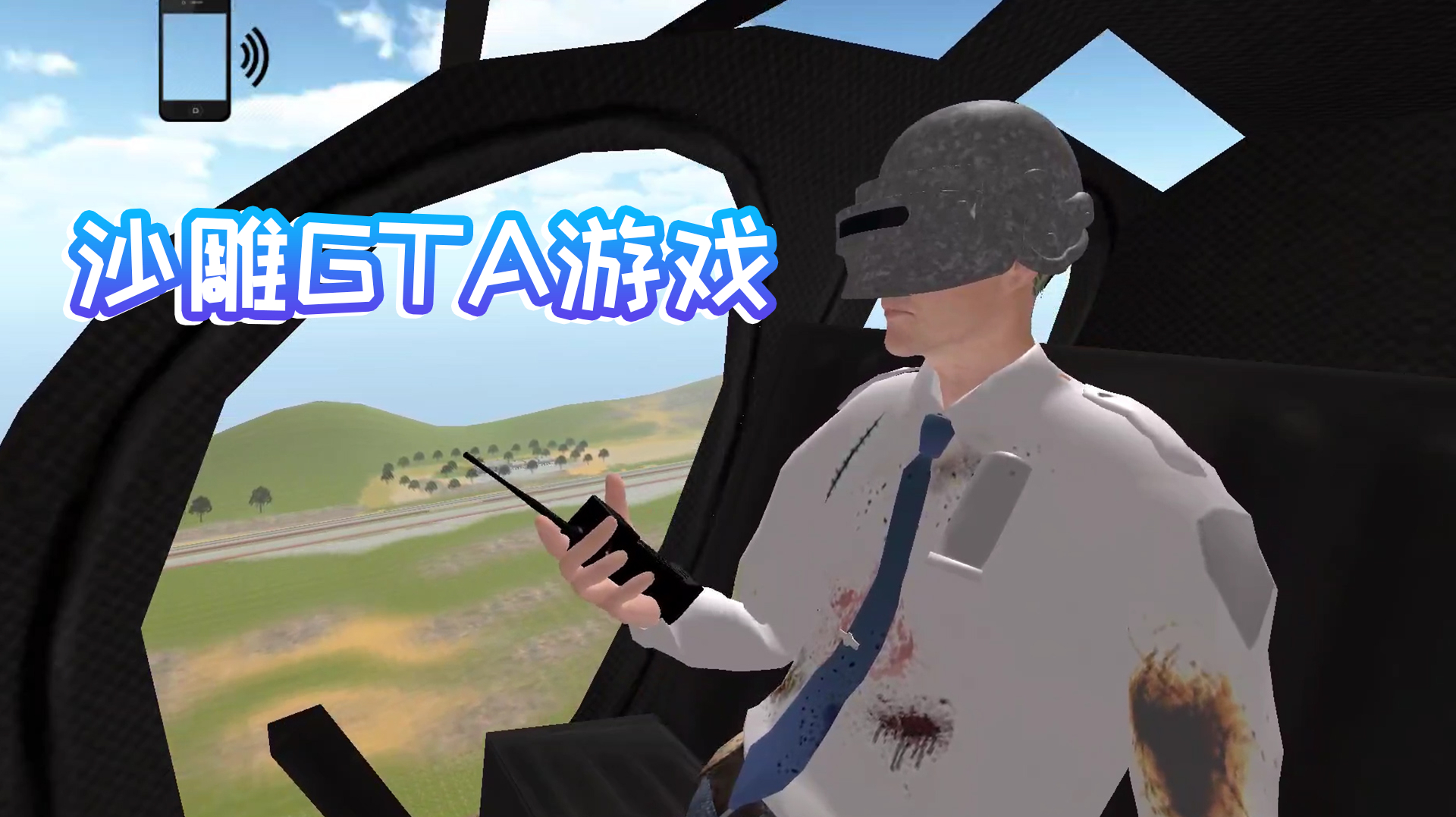 坑了不少小学生的沙雕垃圾游戏,极品人物正面是瘦子侧面是胖子!