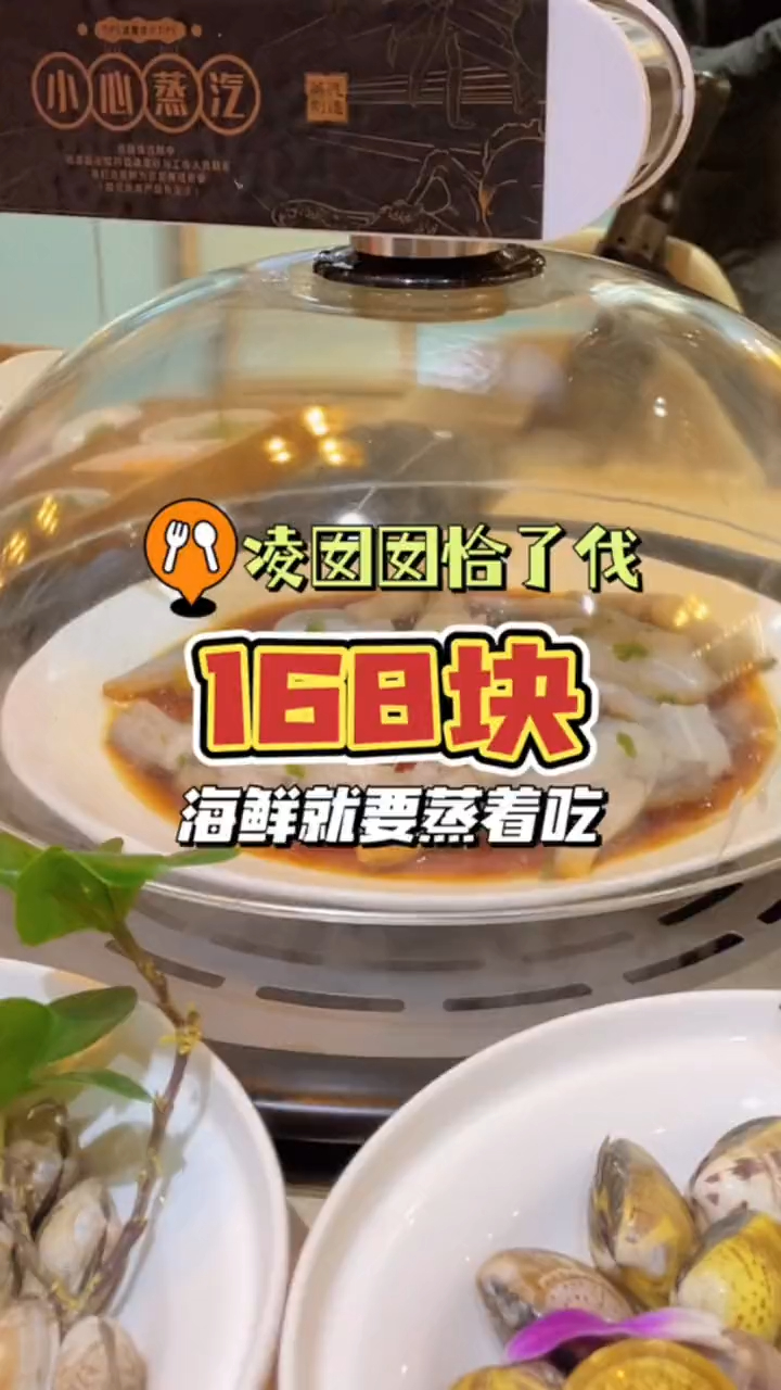 海鲜就是要这样吃才坠香呀!