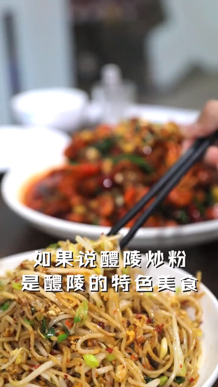 据说每个醴陵人都绕不开仙都酱板鸭……