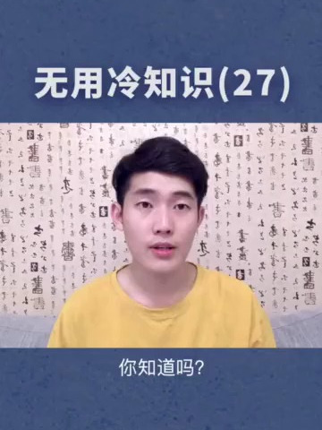 什么 原来表情包里的这俩货不是鸡