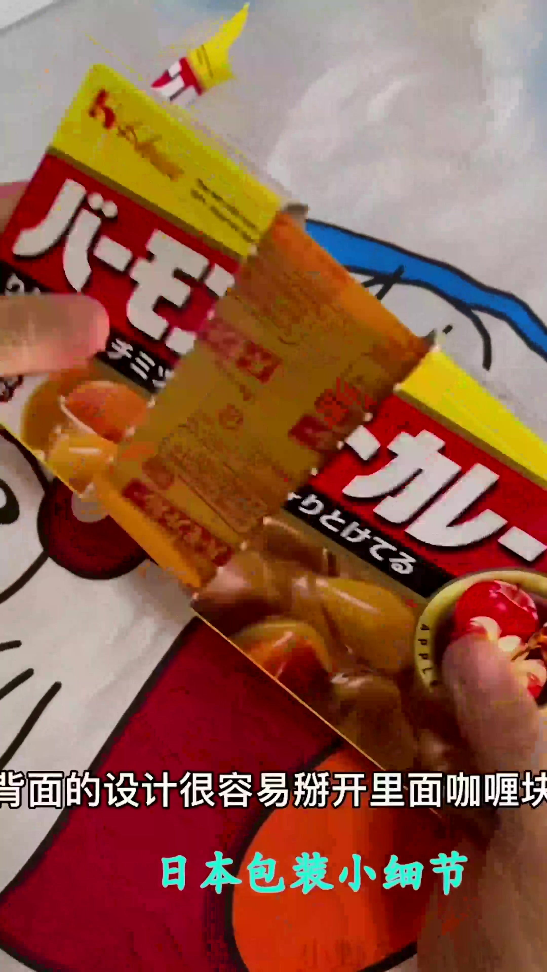 日本包装小细节,眼前的一幕,简直是太暖心了