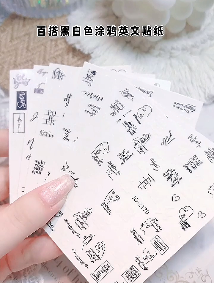 -百搭黑白色涂鸦英文贴纸到货啦