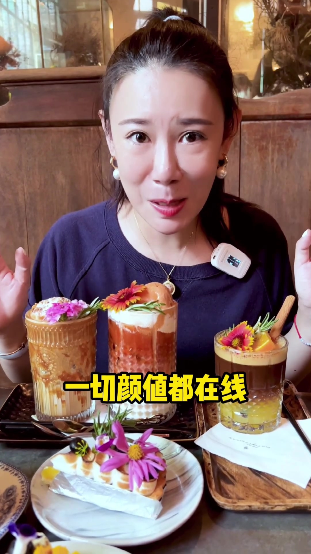 曼谷花仙子开的蛋糕店(三)