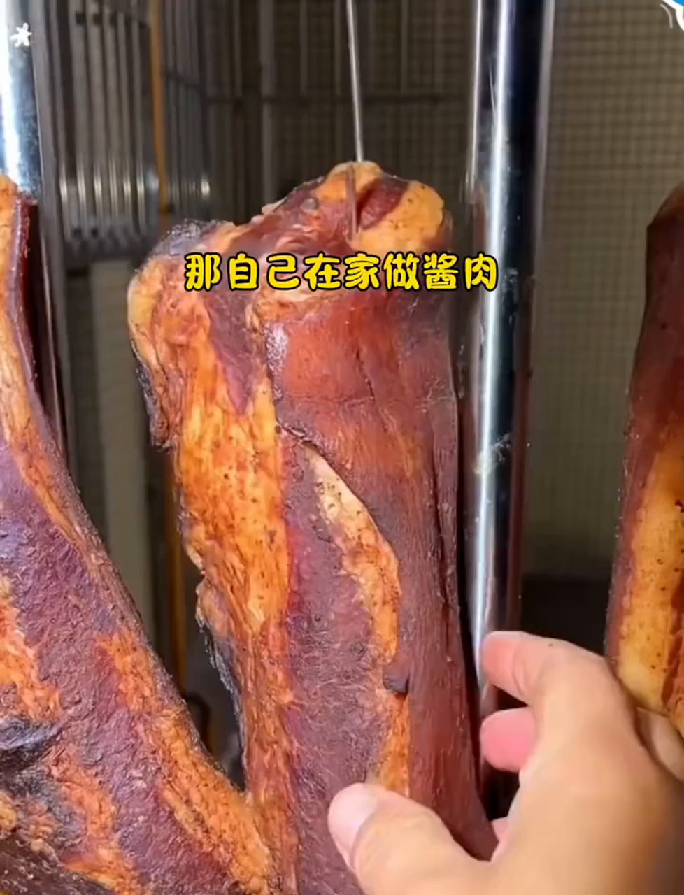 腌制香喷喷的酱肉和腊肉,家常做法大公开!