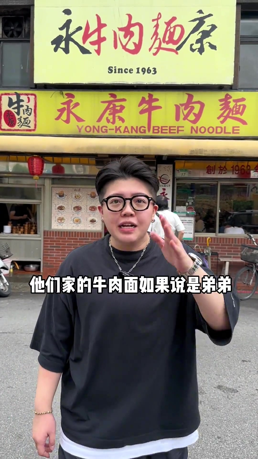 正宗的的红烧牛肉面一定要来台湾吃啊!