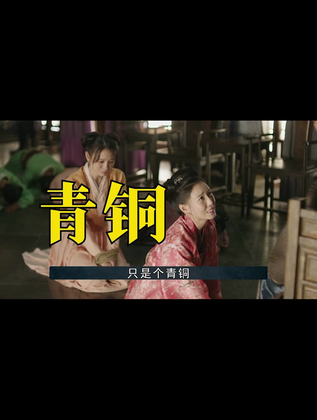 《知否》明兰秒杀的女反派,在原著中竟然没有死,谁的下场最惨