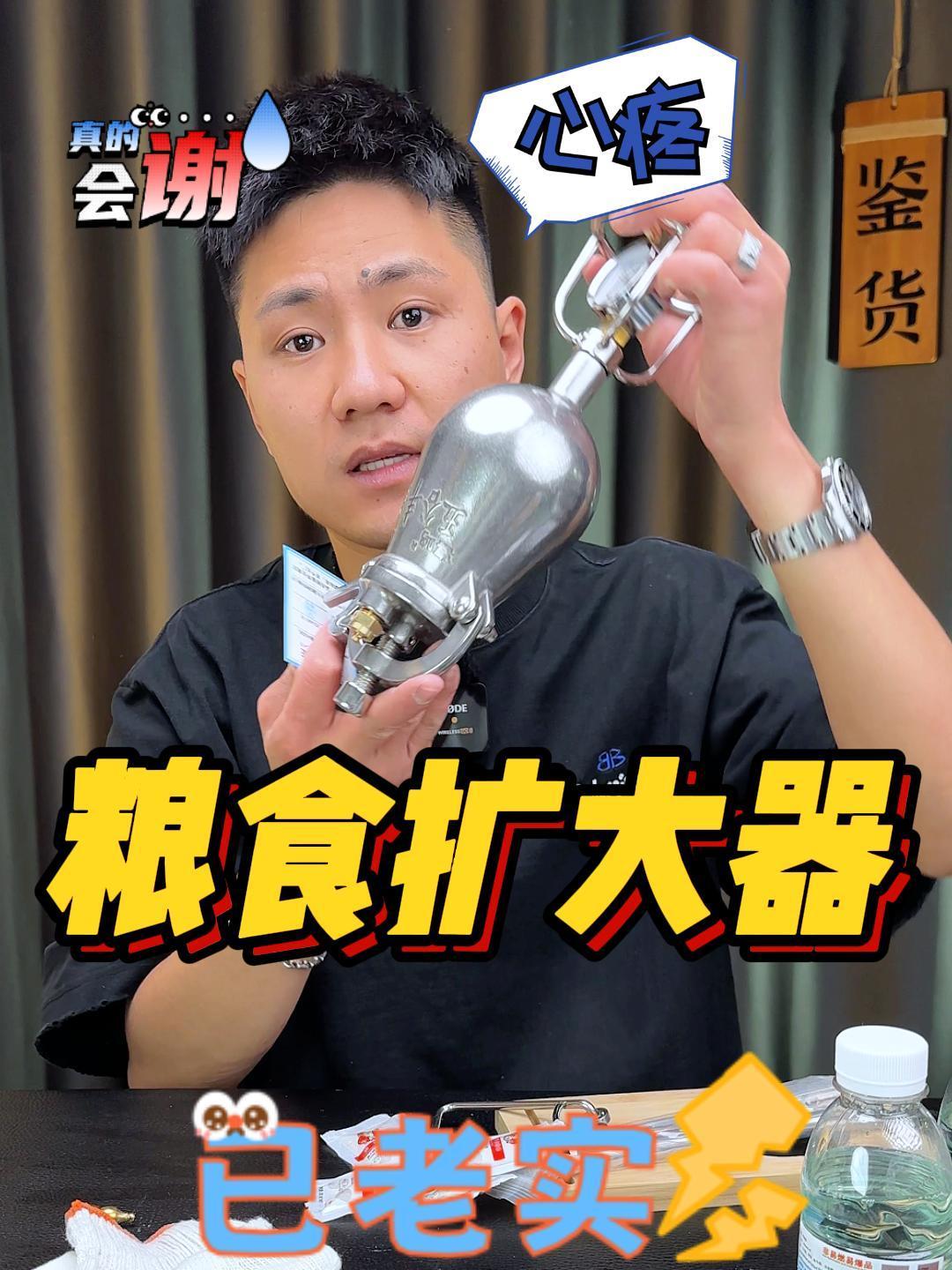 迷你版,爆米花机!