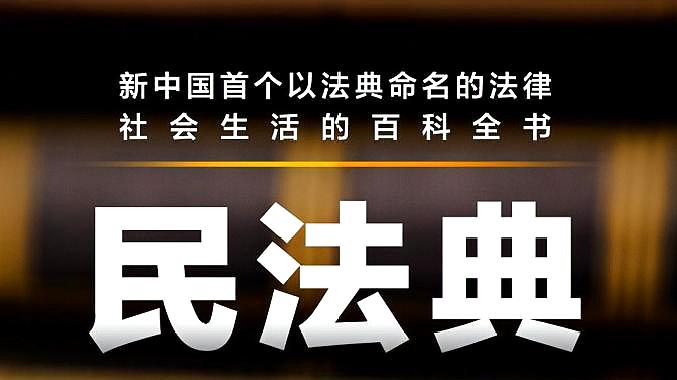 [图]未成年人保护法修订草案第二次提请审议