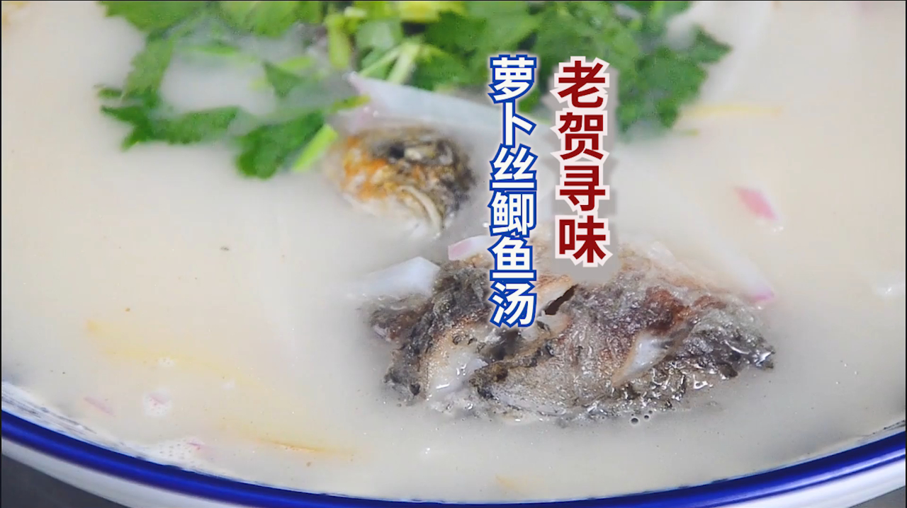 4条鲫鱼,1个萝卜,女大厨教你做“萝卜鲫鱼汤”,鲜香味美又大补