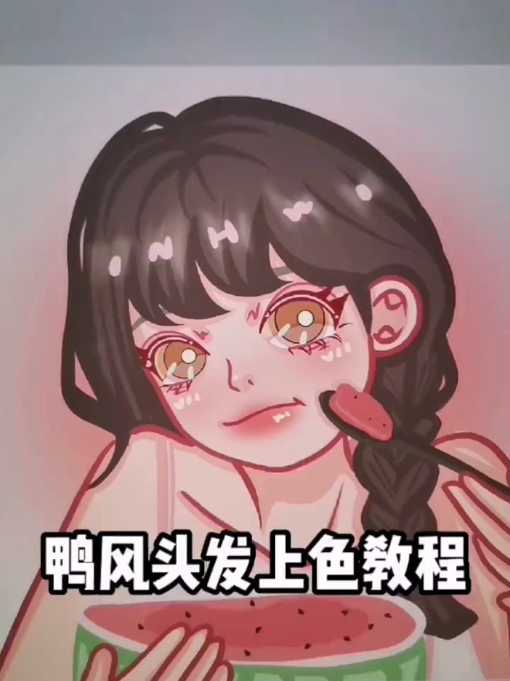 鸭风头像头发上色教程有手就会好多人催的头发上色教程来啦!