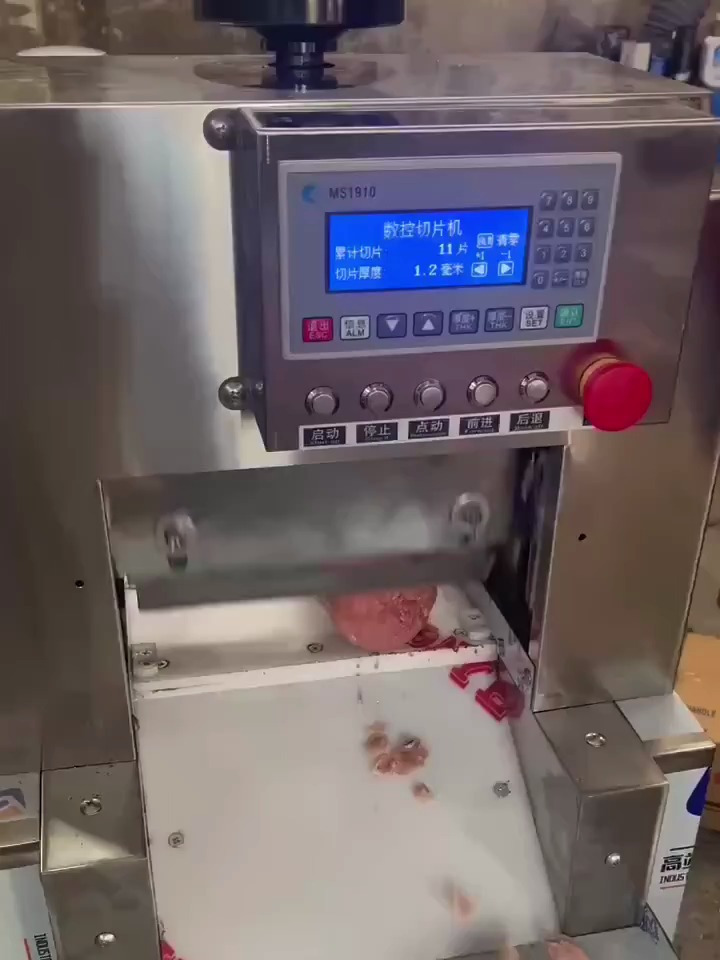 羊肉切片机数控刨肉机商用切肉机