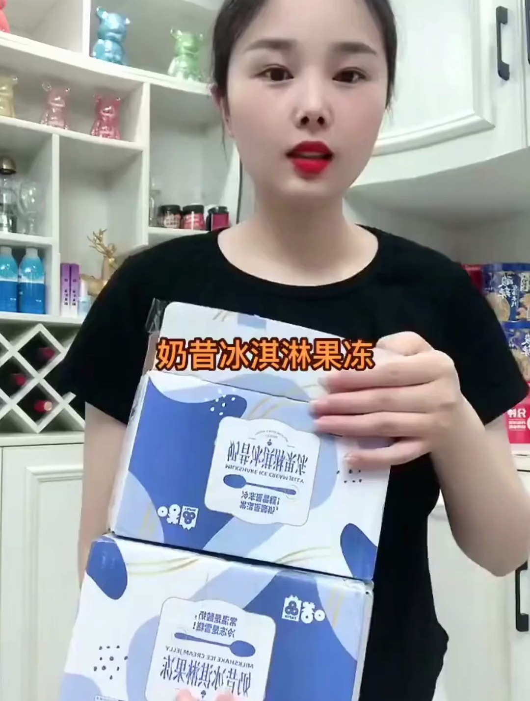 常温是奶昔果冻,冷冻后是冰淇淋,我家娃说这很好吃