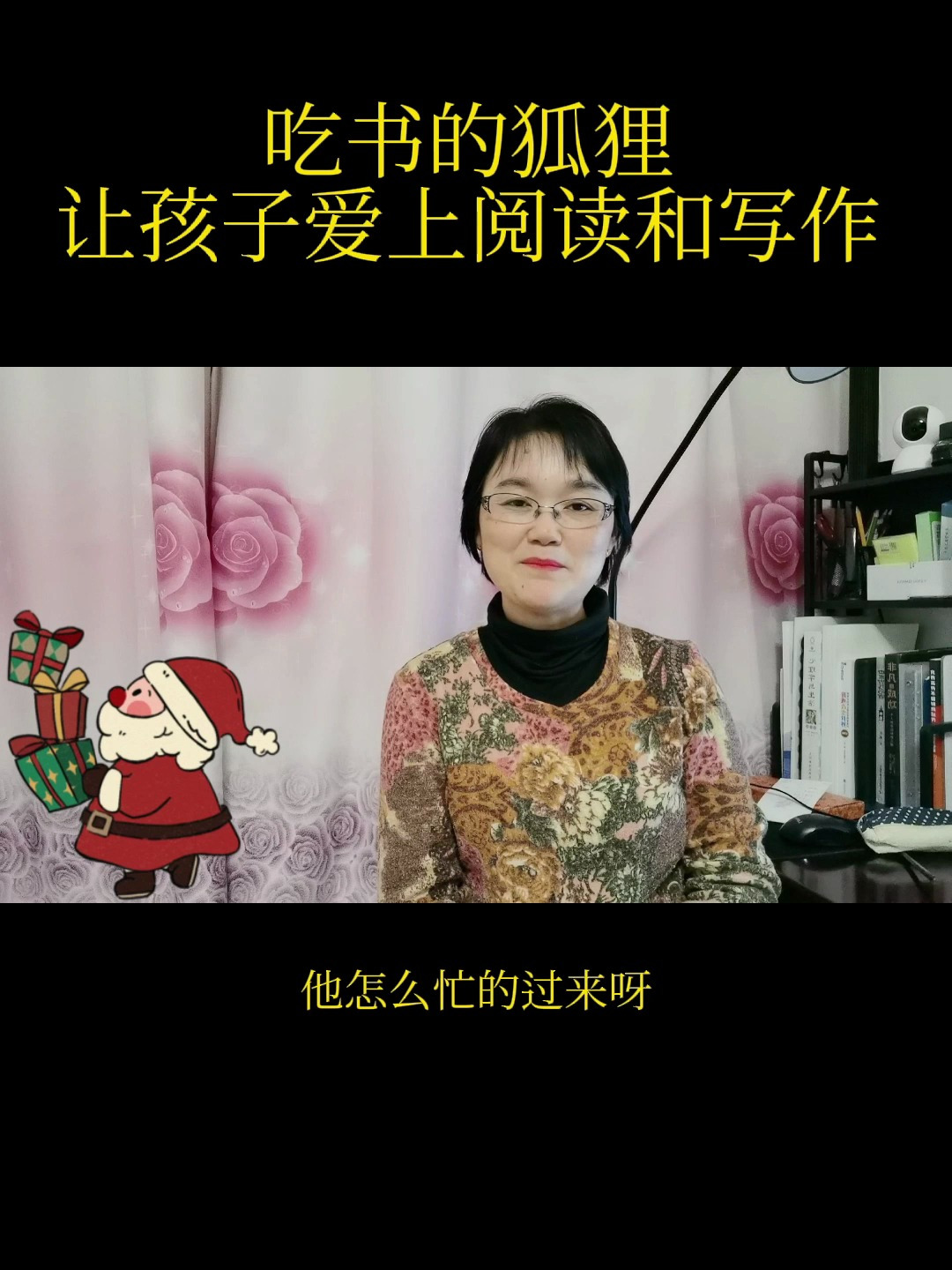 原来有这样的故事