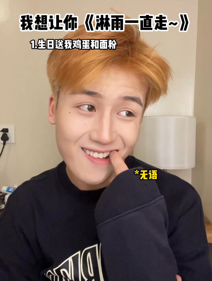 女生生日,男生说:送你鸡蛋和面粉你自己做蛋糕吃不就好了吗?