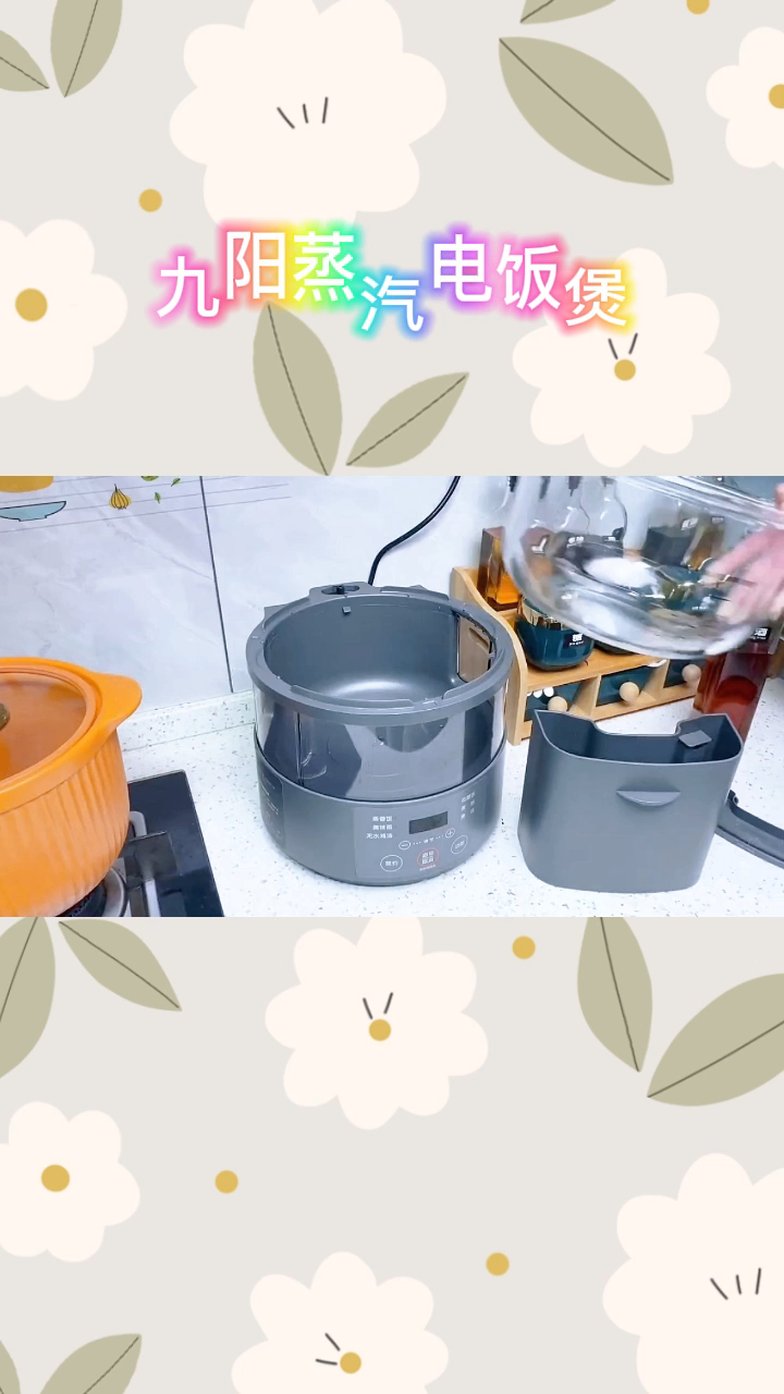 不仅能蒸米饭,还能做无水鸡,这个蒸汽电饭煲真不错